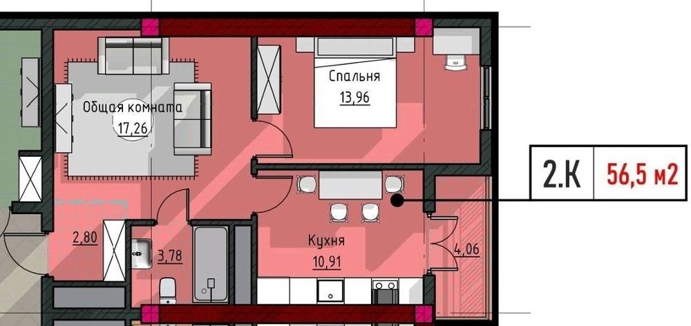 2-комнатная 56,5 м²